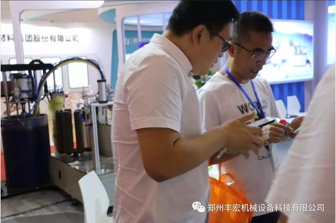 展會(huì)親切溝通